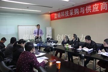 公司针对供应商管理与开发组织培训